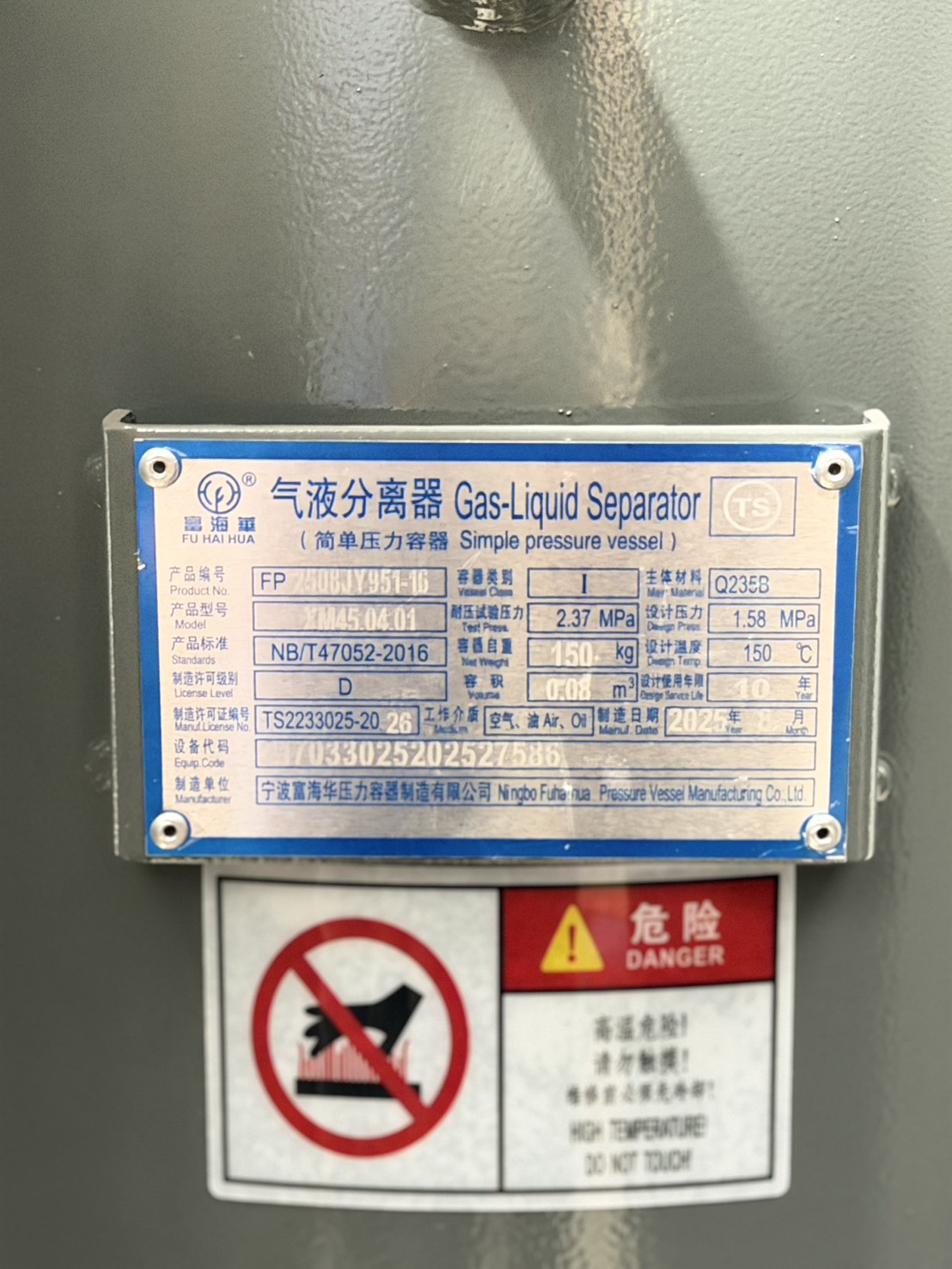 เครื่องอัดลมสกรู Filtrix FTX55+ ขนาด 75 HP (55 kW) ระบบ Permanent Magnet VSD - Image 9